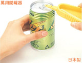 multi-purpose can opener