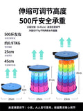 户外可伸缩收纳彩虹凳 便携座椅 紫色 Portable Collapsible Rainbow Stool