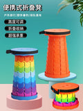 户外可伸缩收纳彩虹凳 便携座椅 紫色 Portable Collapsible Rainbow Stool