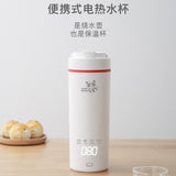 小浣熊 全球通压随行便携电热水杯 Portable Electric Kettle 450ml 100-240V