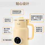 小浣熊 迷你多功能豆浆机 Multi-function Soymilk Maker 600ml 600W