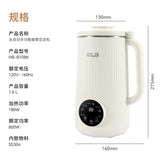 小浣熊 新款多功能豆浆机 Multi-function Soymilk Maker 1L 800W