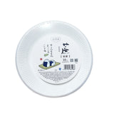 10-pc Disposable Paper Plate 18.2cm Dia.