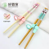 儿童学习竹筷筷子训练 Kids Training Chopsticks