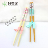 儿童学习竹筷筷子训练 Kids Training Chopsticks