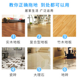 卫亮家用多效地板清洁片 瓷砖木地板强力去污 清新香