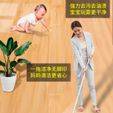 卫亮家用多效地板清洁片 瓷砖木地板强力去污 清新香