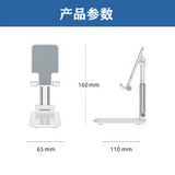 手机平板折叠伸缩桌面支架【多色混发】