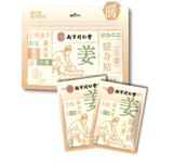 NanJingTongRenTang Body Warmer 10pcs 4Variants