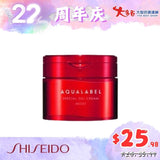 资生堂Shiseido 水之印五效合一高保湿面霜 Aqua Label Special Gel Cream Moist 90g