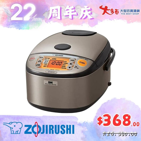 【日本原产】象印ZOJIRUSHI IH感应加热系列智能电饭煲2款选Rice 