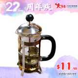 8杯容量两用法压壶 家用咖啡壶/泡茶壶 Heat Resistant 8-cup Coffee Press 1L