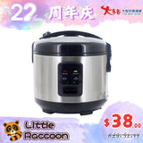 小浣熊 7杯电饭煲 带蒸架 7-cup Rice Cooker/Warmer 500W