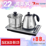 新功SEKO 智能电热茶盘壶 Smart Electric Tea Tray 800W+400W