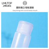 上野拉美拉 便携旅行分装瓶翻盖瓶 2个装 Refillable Bottle 50ml