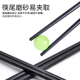 简一浦福字合金筷 10双装 Chopsticks