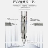 按动中性笔 黑色