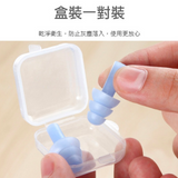 隔音耳塞4对装【多色混发】Earplugs 4-pair