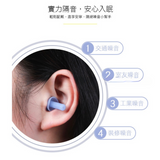 隔音耳塞4对装【多色混发】Earplugs 4-pair