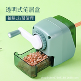 方糖造型自动进铅削笔机 多色混发 Pencil Sharpener