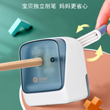 方糖造型自动进铅削笔机 多色混发 Pencil Sharpener