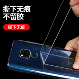 透明无痕胶(盒装)