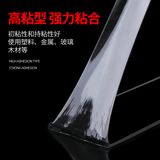 透明无痕胶(盒装)