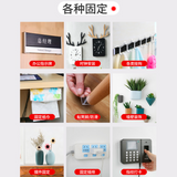 透明无痕胶(盒装)