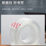 带底座透明胶带