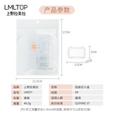 连接式10小格收纳盒 10-grid Organizer