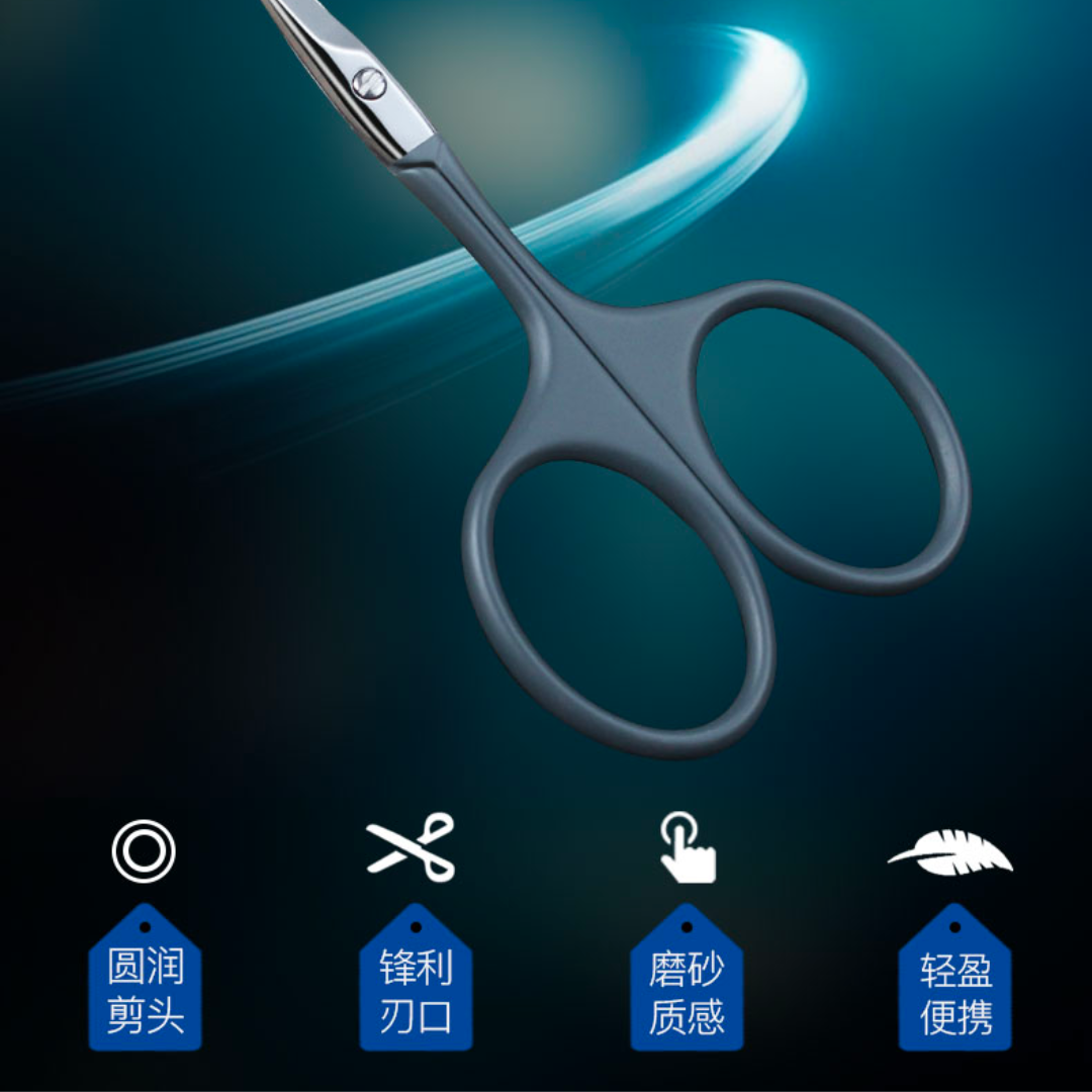 森林系列美容圆剪 鼻毛剪手工修眉小剪刀 Beauty Scissor – 大多百线上购物平台 The Best Shop