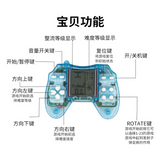 游戏机钥匙扣【多色混发】