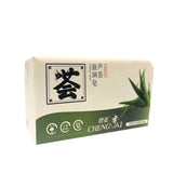 澄爱 沐浴清洁润肤香皂【4款可选】Herbal Soap 208g