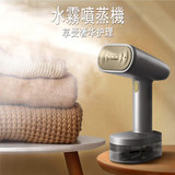 小浣熊 手提式蒸烫机 水箱容量250ml Handheld Garment Steamer 1600W