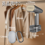 小浣熊 手提式蒸烫机 水箱容量250ml Handheld Garment Steamer 1600W