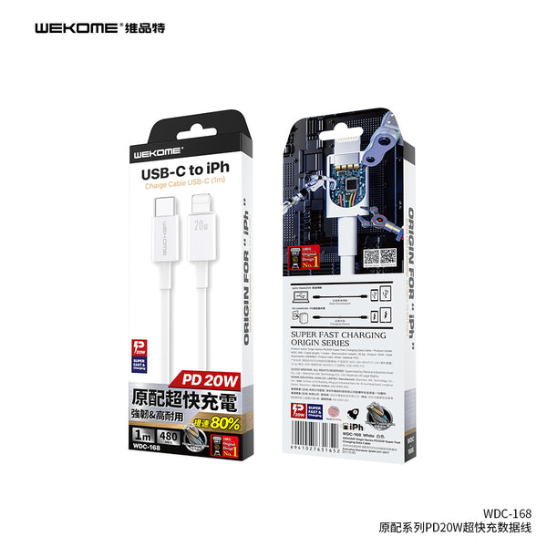 Wekome WDC-168超快充C-L数据线 白色 Original Type-C to Lighting Cable PD20W