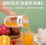 MAKOTO 多功能全自动无线榨汁杯 Rechargeable Juice Blender 500ml 50W
