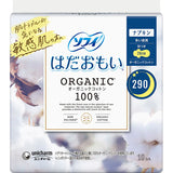 Unicharm 苏菲100% 有机棉夜用卫生巾 29cm 10枚  Unicharm Sofy 100% Organic Cotton Nighttime Sanitary Pads 29cm 10pcs