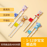 动物2号学习筷子 Kids Training Chopsticks