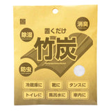 小久保 可循环天然竹炭除湿驱虫除臭包 多处可用 2包装 Put-Anywhere Bamboo Charcoal Deodorizer 25g*2