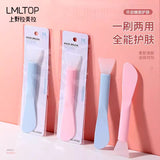 矽胶涂抹面膜辅助刷 2色混发 Silicone Mask Applicator - The Best Shop