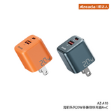 Azeada AZ-A10 A+C双孔充电头 Seals Dual-port A+C PD20W Charger