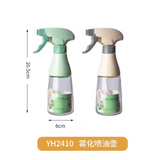 振兴 YH2410雾化喷油壶 Oil Sprayer Dispenser 250ml