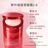Shiseido资生堂 水之印五效合一高保湿面霜 Aqua Label Special Gel Cream Moist 90g