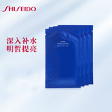 Shiseido资生堂 水之印高肌能化妆水+面膜套装 Aqua Label Lotion + Mask Set