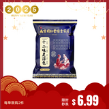 南京同仁堂 绿金家园十二味足浴包 30包/袋 Herbal Foot Powder