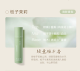 水之蔻 清新走珠香体露 20ml 5款选  Watercome Fresh Flavour Roll-on Dew 20ml 5 types