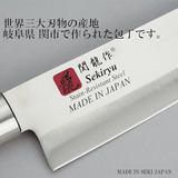 Sekiryu关龙 29cm不锈钢切菜丁 切菜刀 S/S Vegetables Nakiri Knife 11.5"