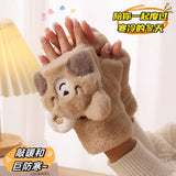 腮红动物手套 多款混发 1双 Flip Top Mittens w/Animal Face