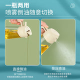 喷倒两用 自动开合玻璃油壶【3色混发】Automatic Open-Close +Sprayer Oil Dispenser 420ml